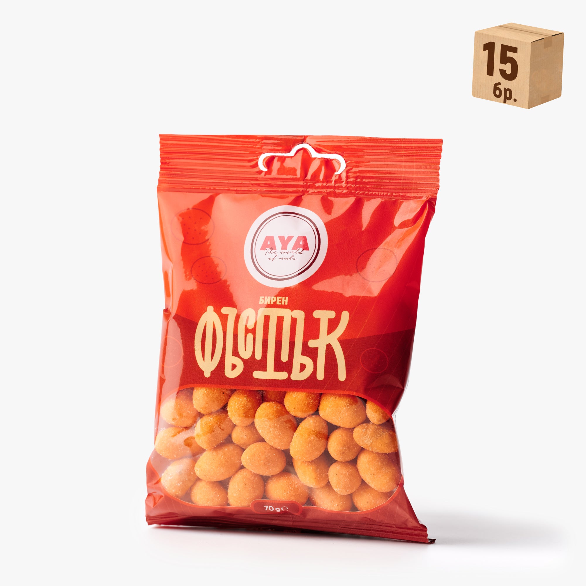 Бирен фъстък 70 г - кашон (15 бр.)