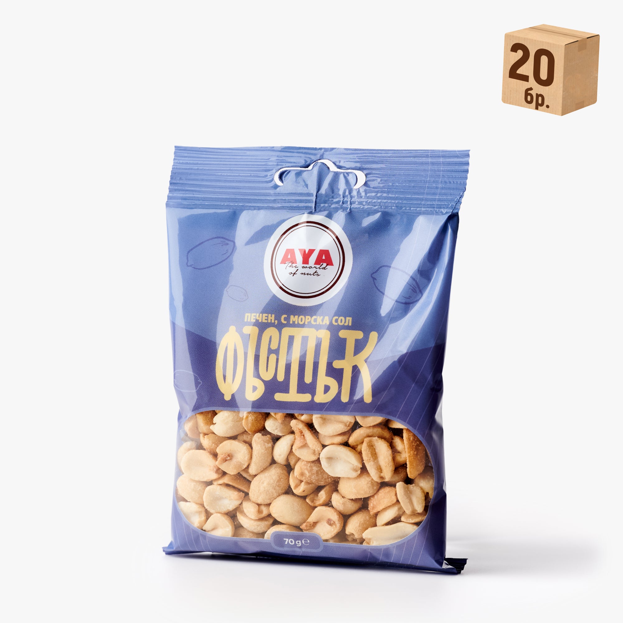 Фъстък белен печен 70 г - кашон (20 бр.)