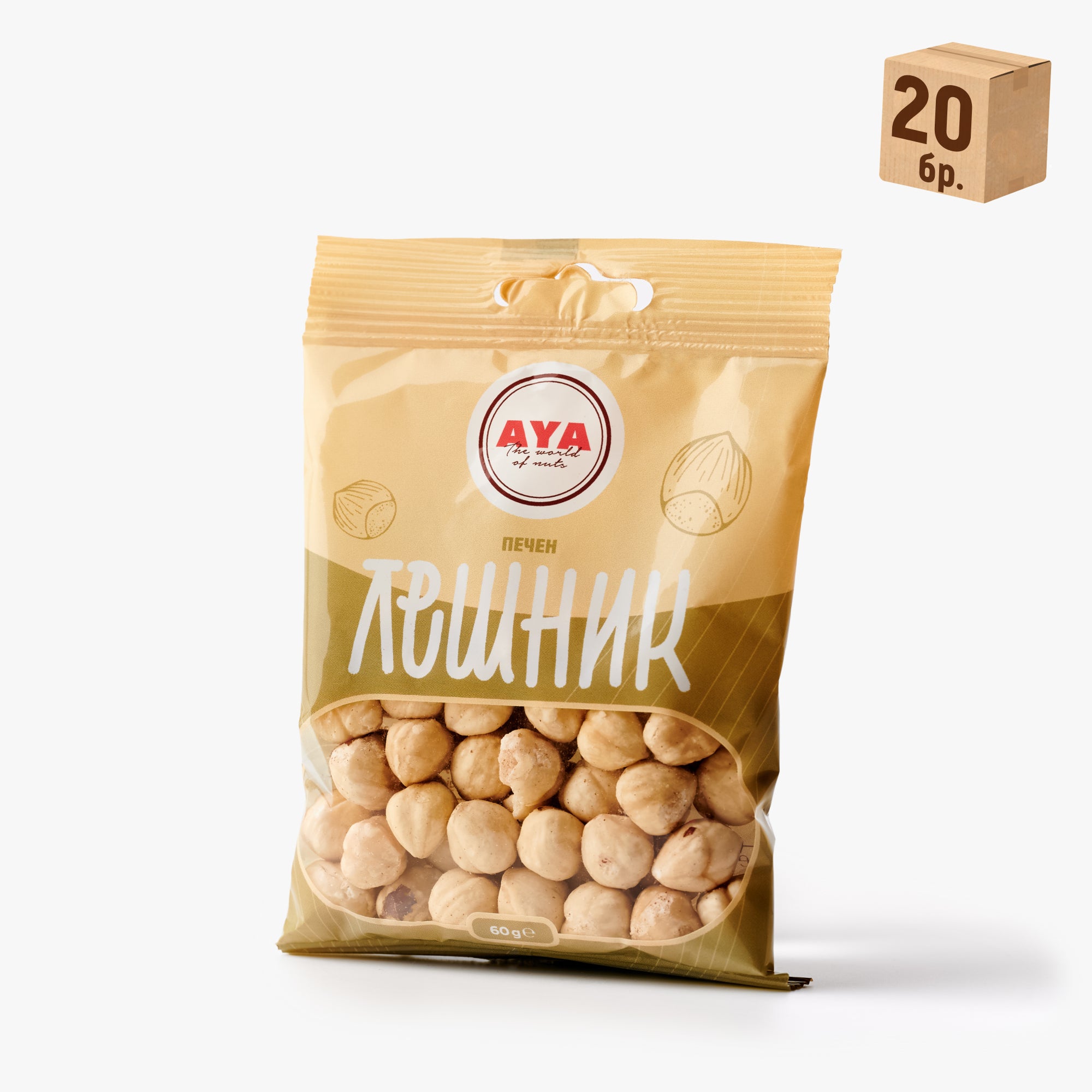 Лешник печен 60 г - кашон (20 бр.)