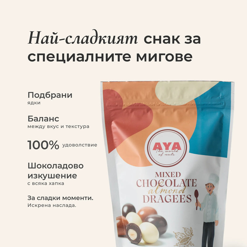 Шоко бадем - кашон